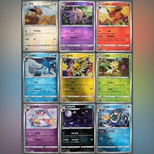 Pokemon Chinese Gem Pack Vol. 2 Eeveelutions Star Pattern Holos 9 Card Lot NMT